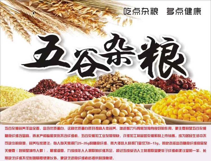 黑木耳:健康食材的日常守护者
