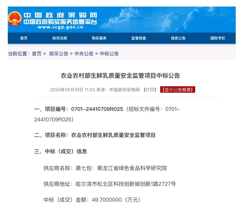 绿顺康贸易引领健康生活潮流